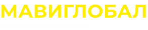 Мавиглобал